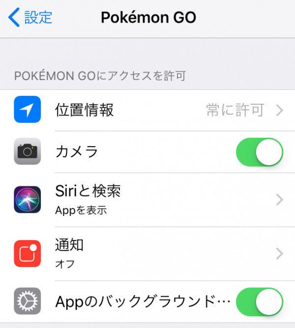 ポケモンgo 過去の不具合まとめ