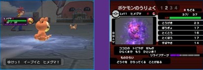 ポケモンgo 原作 Xd のダークポケモンとリライブについて