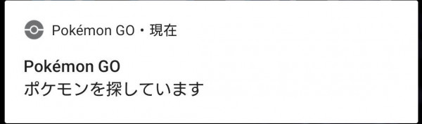 ポケモンgo 過去の不具合まとめ