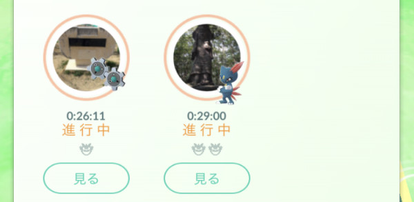 ポケモンgo リモートレイドパスの仕様や入手方法まとめ