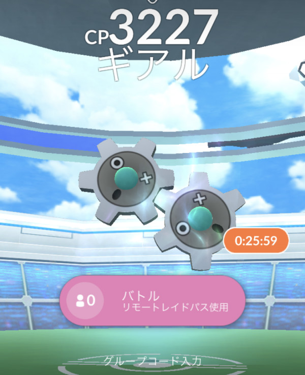 ポケモンgo リモートレイドパスの仕様や入手方法まとめ ポケモンgo リモートレイドパスの仕様や入手方法まとめ