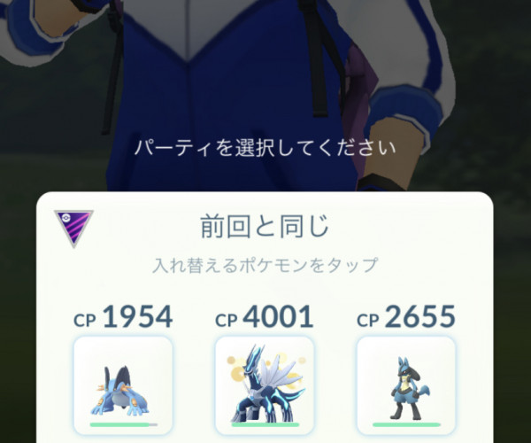 ヘルスケア ポケモンgo 表示されない ポケモンgo ヘルスケアのソースに表示されないから いつでも冒険モード ができないときの解決法