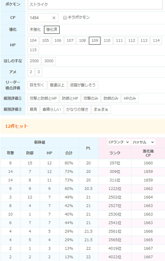 フレンド リスト が 取得 できません で した スイッチでフレンド 友達 を追加 削除する方法