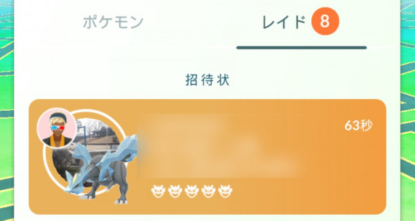 【ポケモンGO】リモートレイド招待掲示板(2135コメント)