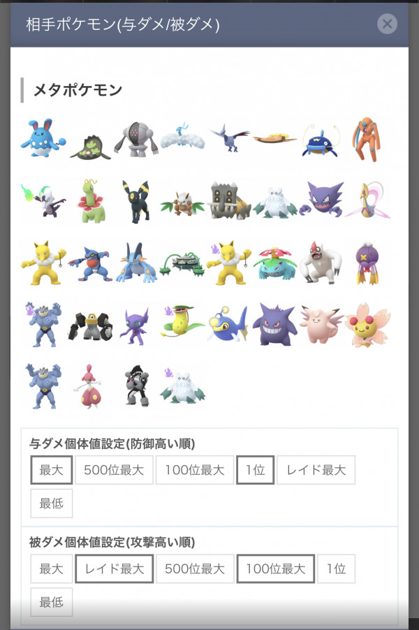 無料ダウンロード ポケモン ホワイト ムンナ 進化 タイミング