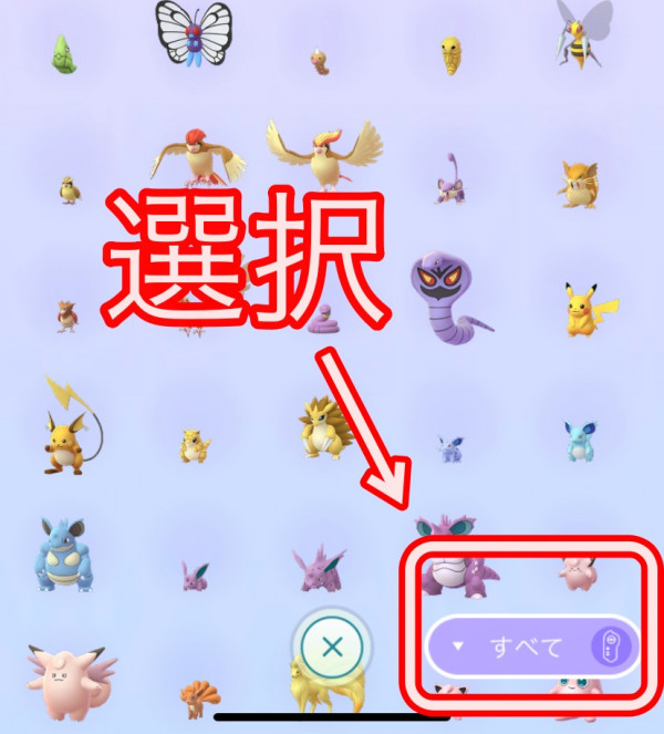 ポケモンgo メガシンカの仕様とメガシンカポケモン一覧