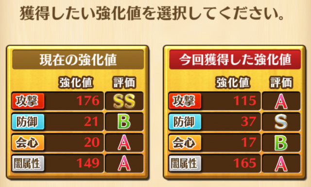 白猫 タグ 武器練磨の塔 の記事一覧