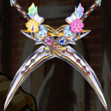 ジェミニ・グラティア