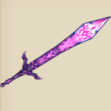 ＜剛剣＞ルグノス