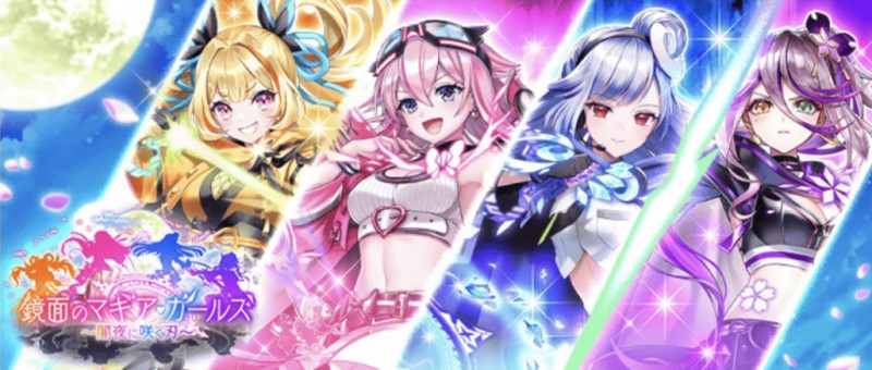 白猫プロジェクト攻略 白猫db 白猫プロジェクト攻略 白猫db