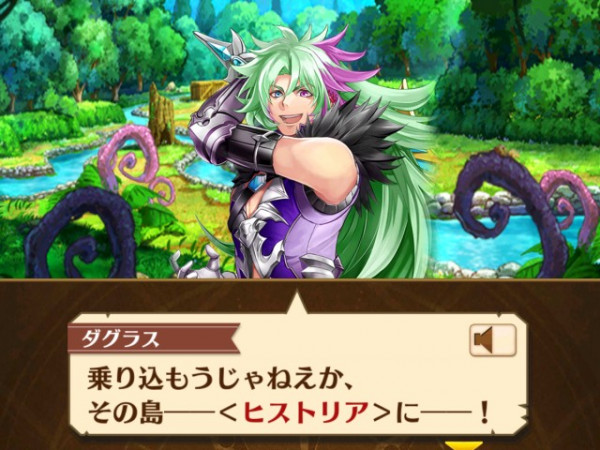 白猫 ダグラス3 Brave The Lion3 攻略まとめ