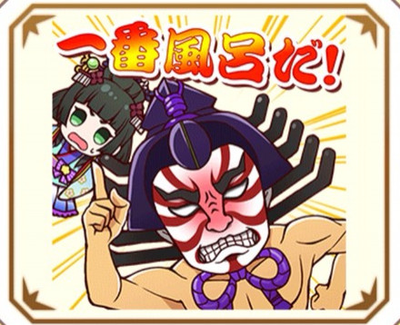白猫 白猫温泉物語2攻略まとめ 白猫 白猫温泉物語2攻略まとめ