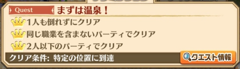 白 猫 まずは 温泉