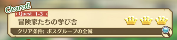 19 茶熊集點卡 賓果任務詳情 白貓社 白猫プロジェクト遊戲資訊