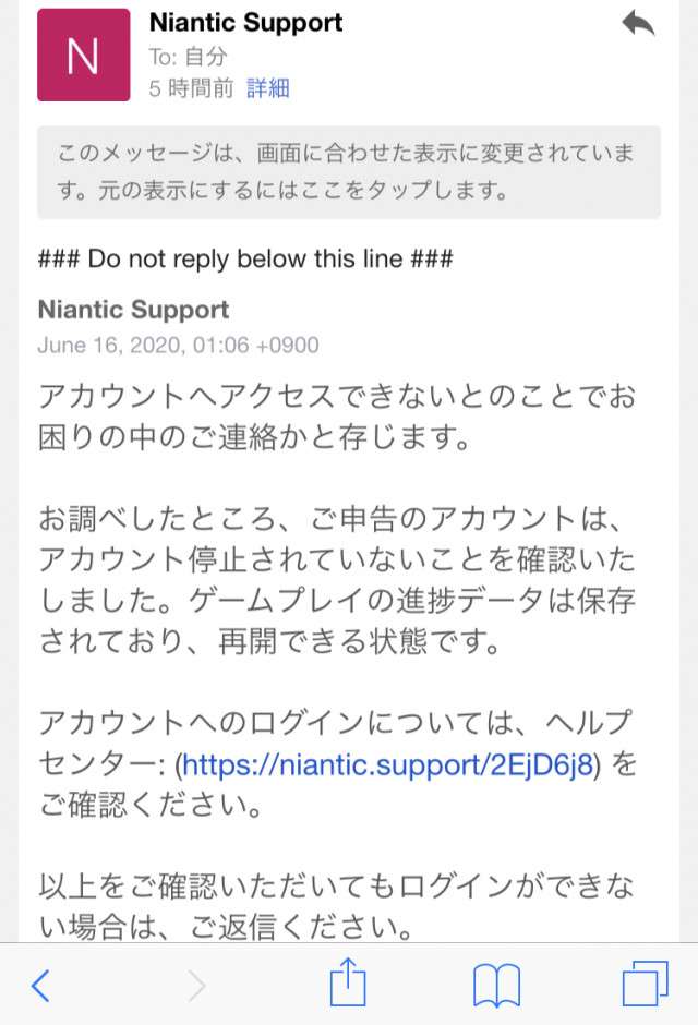 ポケモンgo 昨日 自分の惨状を余裕かまして見ていた友人にも 先程ストライ