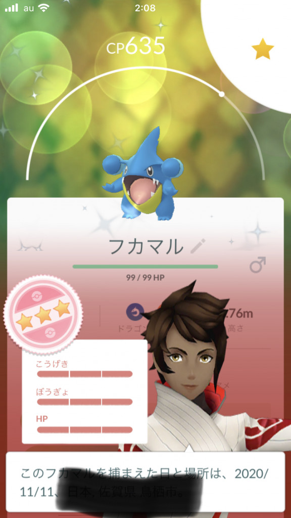 ポケモンgo 今さっき10キロでかえったやつこのままにしておきたいけどカン