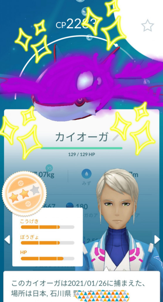 ポケモンgo ラストスパート 最後に出ました フレンドさん招待ありがとう