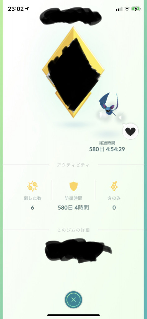 ポケモンgo 冬眠もせず 2冬も超えてしまった