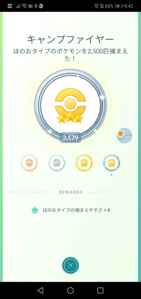ポケモンgo 速報掲示板 2840コメント ポケモンgo 速報掲示板 2840コメント