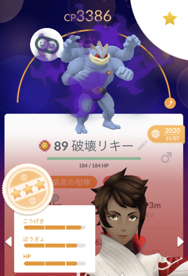 ポケモンgo がんばリボン掲示板 680コメント