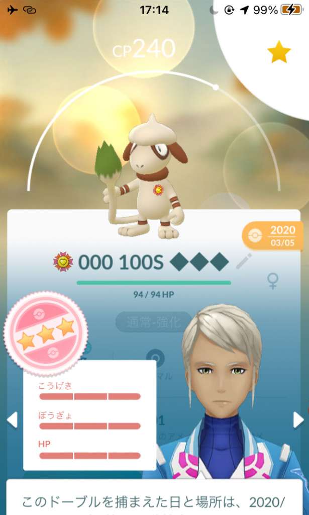 ポケモンgo がんばリボン掲示板 680コメント ポケモンgo がんばリボン掲示板 680コメント