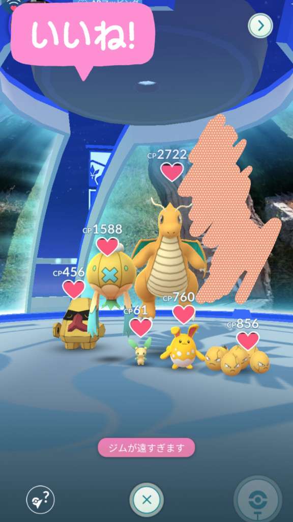 ポケモンgo 近くのジム いつも1匹目に色違い置くと後から置く人たちもそれ