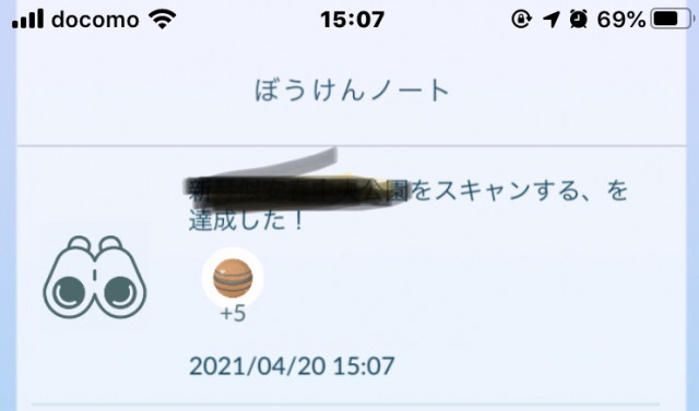 ポケモンgo 全国のフィールドリサーチまとめ