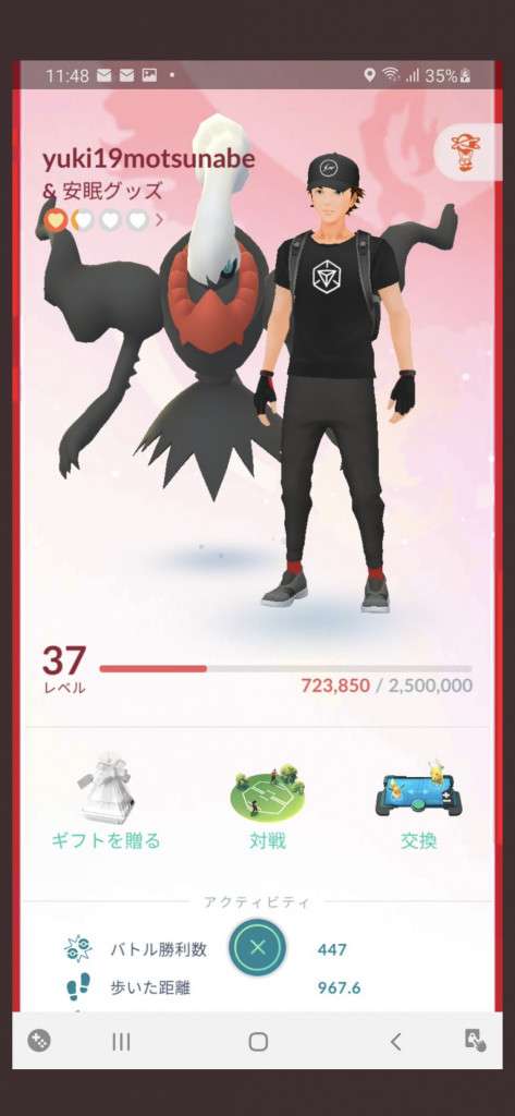 ポケモンgo 福岡県の情報共有掲示板