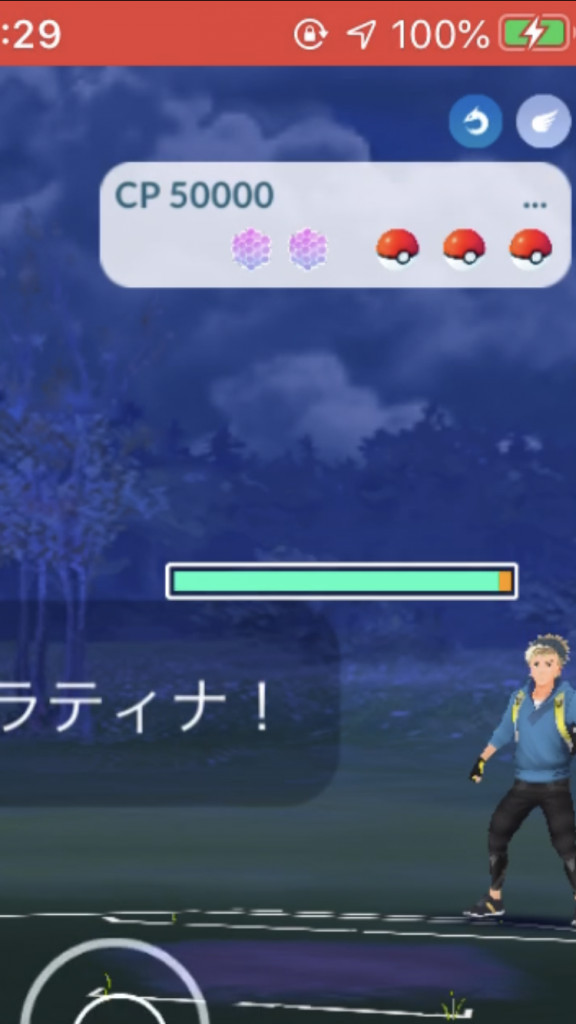 ポケモンgo 非常に多くなってませんか 相手不利になると 私側は電波良好で