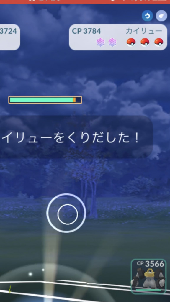 ポケモンgo 非常に多くなってませんか 相手不利になると 私側は電波良好で