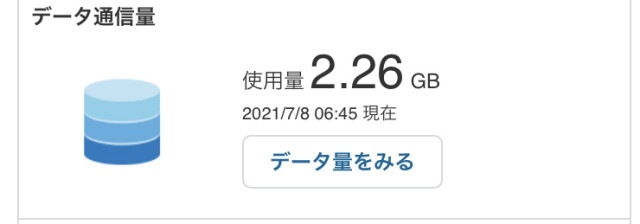 ポケモンgo これはもう