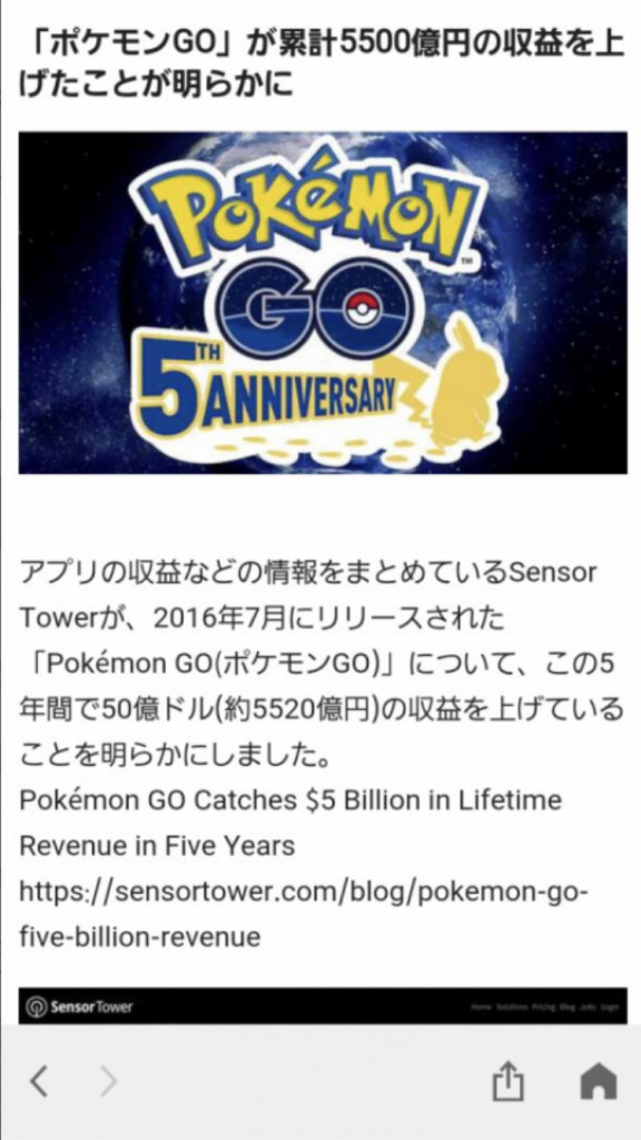 ポケモンgo 非常に多くなってませんか 相手不利になると 私側は電波良好で