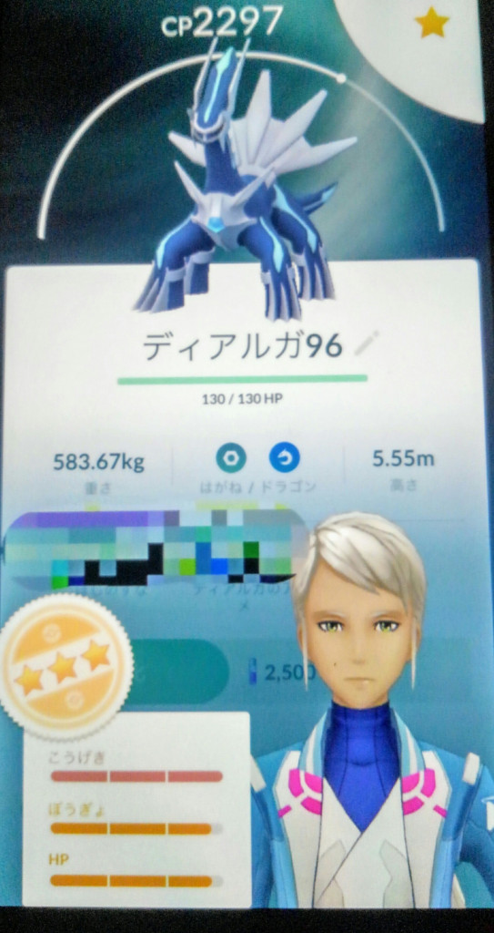 ポケモンgo 今日こそ 色違ぇディアルガ昨日まで通算50戦 今日もガチる