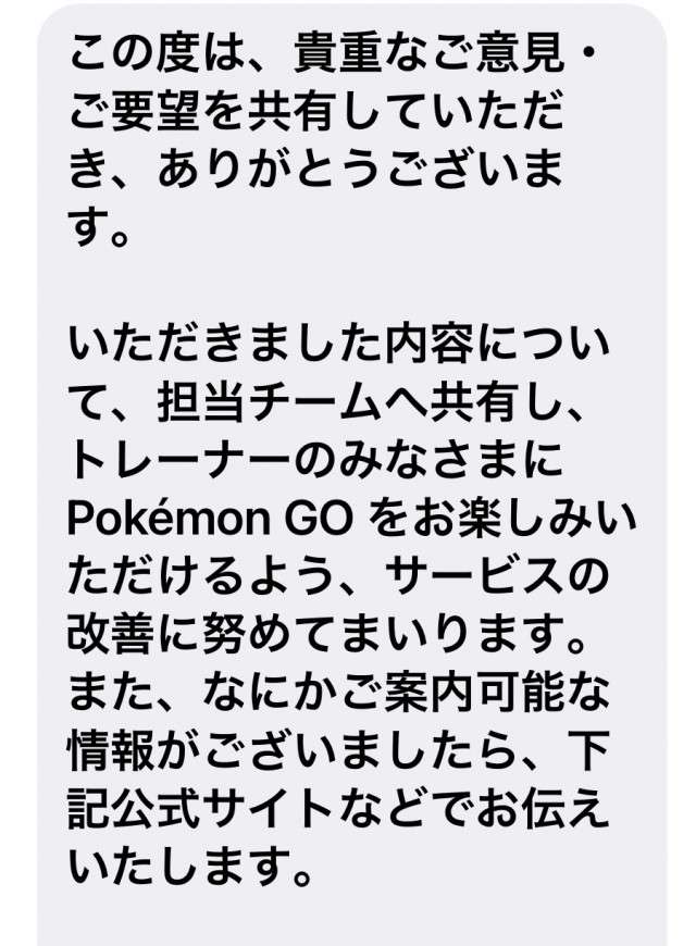 ポケモンgo アプリを立ち上げてて 料理をする為に少し目を離してたら レイ ポケモンgo アプリを立ち上げてて 料理をする為に少し目を離してたら レイ