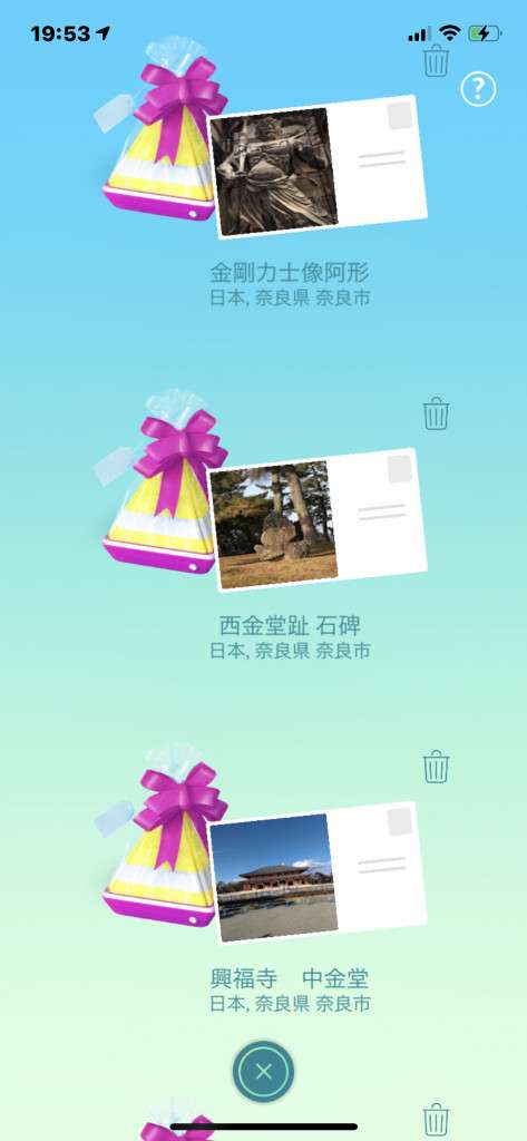 ポケモンgo お地蔵様のギフトを失礼なギフトと思う方もいるんですね 失礼な
