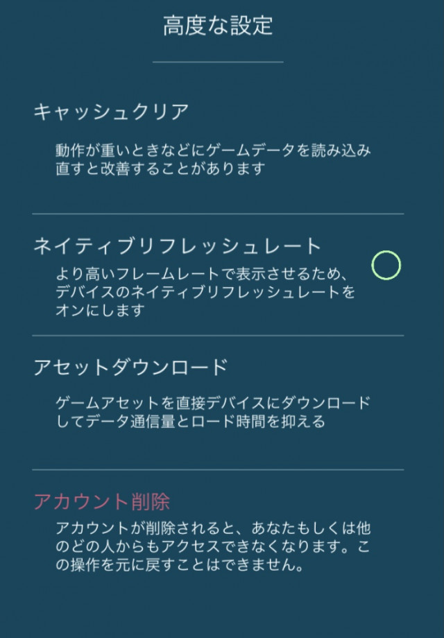 ポケモンgo ポケgoへのモチベが落ちたりするのを皆様はどう乗り切っている