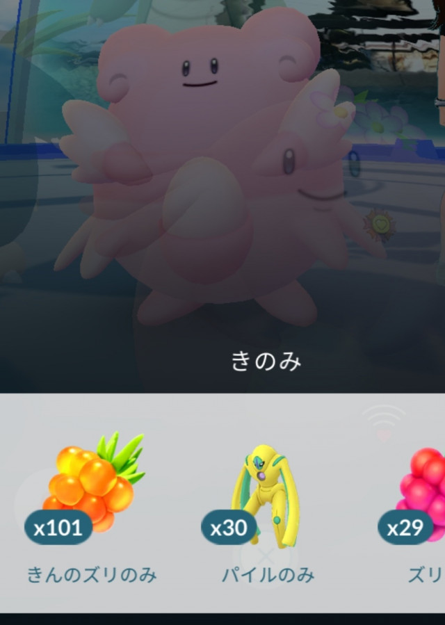 ポケモンgo パイルのみ