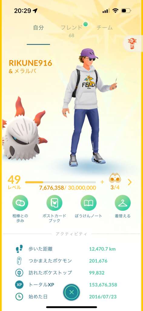 ポケモンGO】「FENDI x FRGMT x POKÉMON」コラボのアバター衣装が2024 