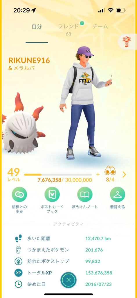 ポケモン go 安い パーカー