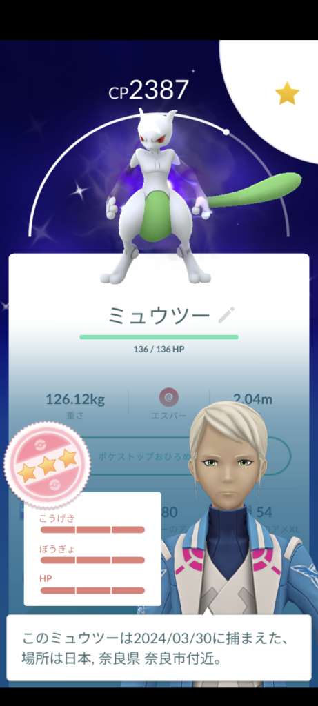 PSA7ダークミュウツー ポッ拳 プロモ シャドーミュウツー ポケモン