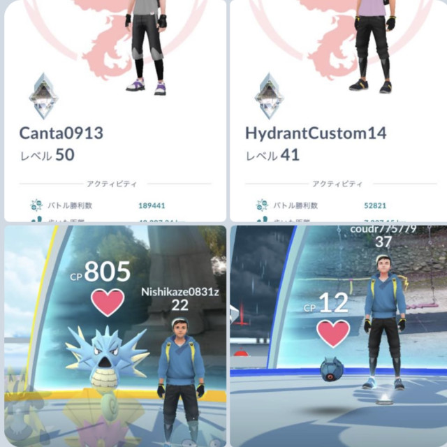 ポケモンGO】位置偽装への対策が強化！黒板警告以外にも一部の偽装アプリで永久BANが発生中