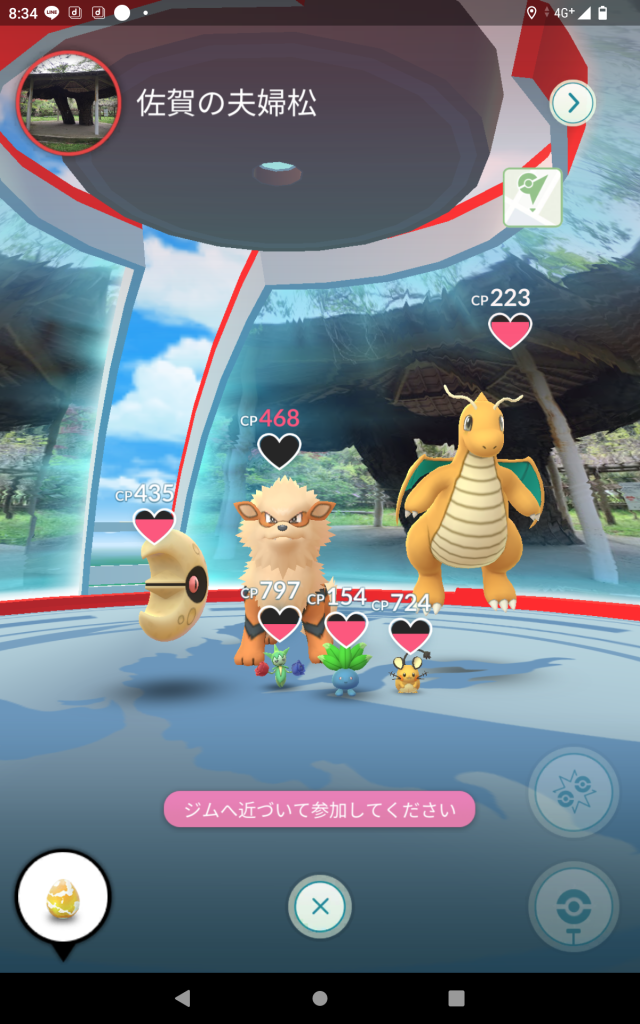 ポケモンGO】位置偽装への対策が強化！黒板警告以外にも一部の偽装アプリで永久BANが発生中