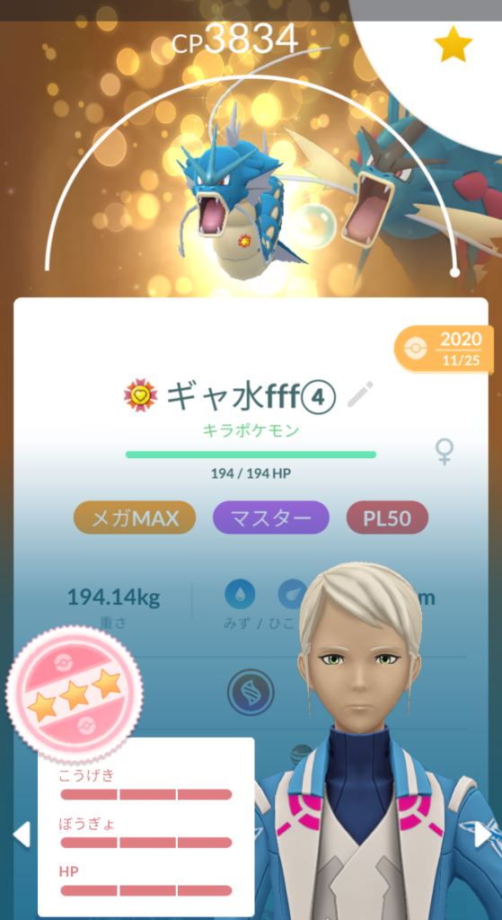 ポケモンGO】期間限定！今だけ無料でアイテム貰える