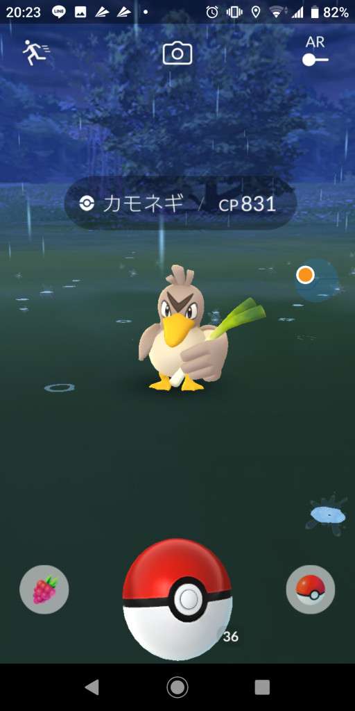 ポケモンgo 皆さんはカモネギの生態をご存知だろうか カモネギを見つけてタ ポケモンgo 皆さんはカモネギの生態をご存知だろうか カモネギを見つけてタ
