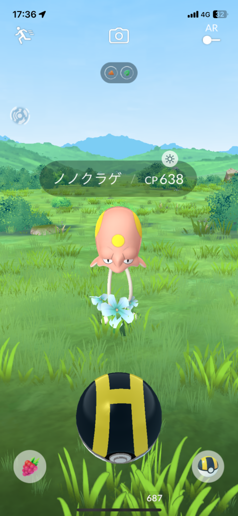ポケモンgoお値段？交渉ください♡ ポケモンGo】〇〇〇〇〇あげるって言ったら旦那が超喜んだww