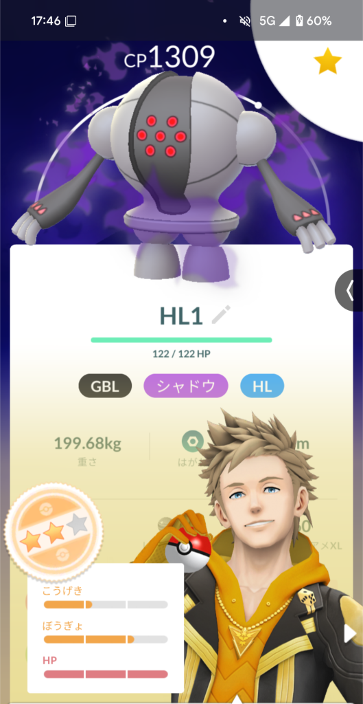 ポケモンGO】質問掲示板(274923コメント)
