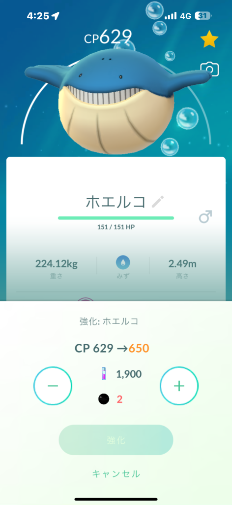 ポケモンGO】速報掲示板(11274コメント)