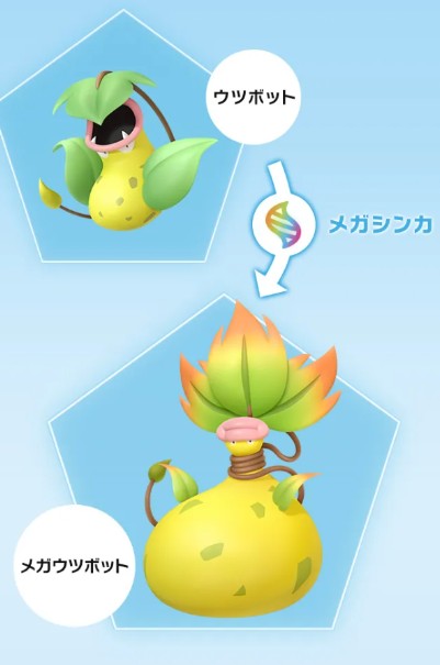 ポケモンGO】雑談掲示板(809714コメント)