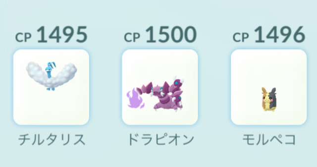 ポケモンGO】PvP掲示板(61852コメント)