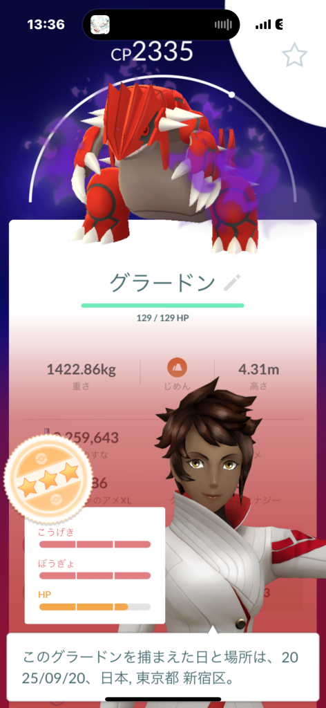 ポケモンGO関連 緊急事態！！BAN続出！とりあえず一旦みてください！【ポケモン